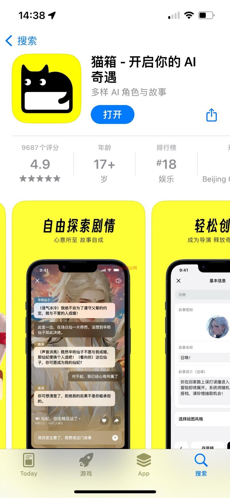 前两天一个朋友推荐的一…#情报-搞钱情报论坛-网创交流-优选副业网